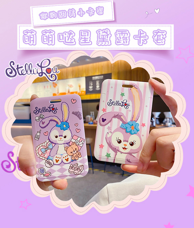 Cartoon Epoxy Sitting StellaLou Keychain Female Creative Card Holder Work Permit Bus Pass Student Card Handbag Pendant