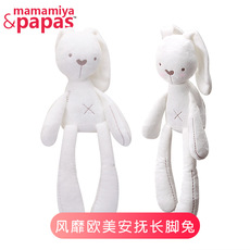 Multifunctional Baby bear rabbit tooth glue pendant plush movement sound music toy foreign trade car hang bed hang whole