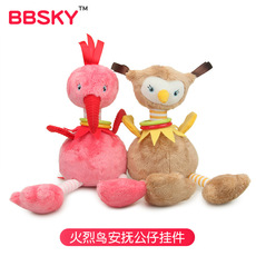 Multifunctional Baby bear rabbit tooth glue pendant plush movement sound music toy foreign trade car hang bed hang whole