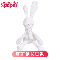 Multifunctional Baby bear rabbit tooth glue pendant plush movement sound music toy foreign trade car hang bed hang whole