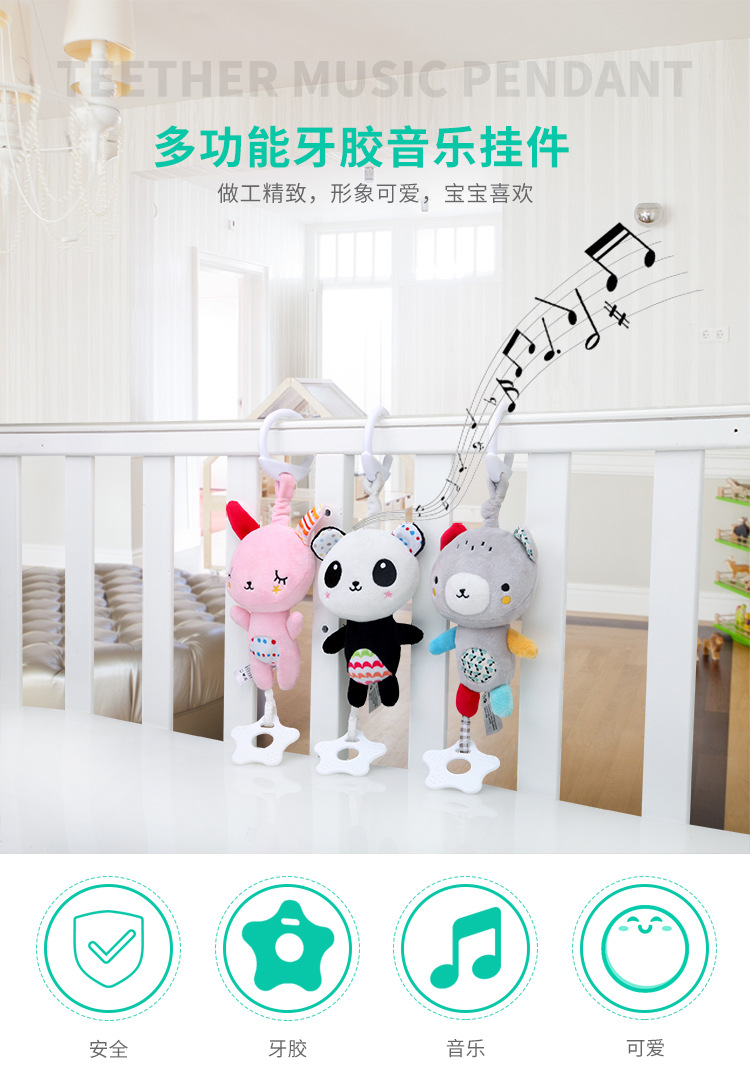 Multifunctional Baby bear rabbit tooth glue pendant plush movement sound music toy foreign trade car hang bed hang whole