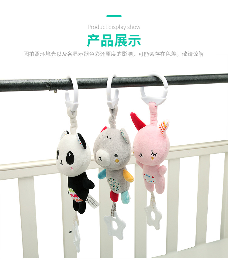 Multifunctional Baby bear rabbit tooth glue pendant plush movement sound music toy foreign trade car hang bed hang whole