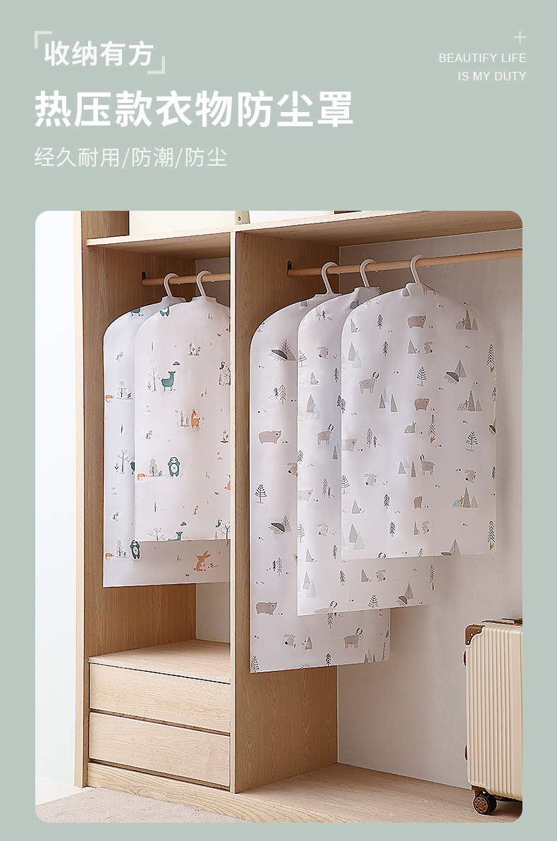8peva Clothes Dust Cover Clothing Cover Coat Dust Bag Suit Dustproof Cover Hang Clothes Wholesale 8peva Clothes Dust Cover Clothing Cover Coat Dust Bag Suit Dustproof Cover Hang Clothes Wholesale