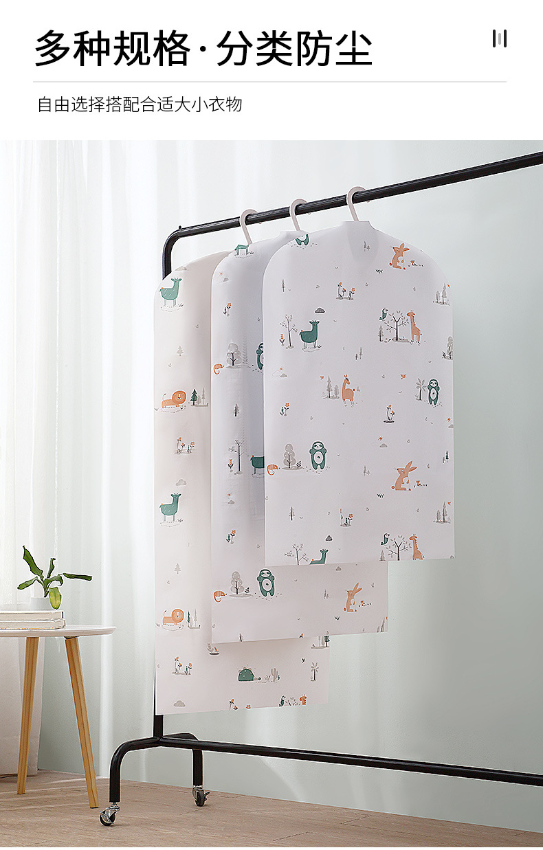 8peva Clothes Dust Cover Clothing Cover Coat Dust Bag Suit Dustproof Cover Hang Clothes Wholesale 8peva Clothes Dust Cover Clothing Cover Coat Dust Bag Suit Dustproof Cover Hang Clothes Wholesale