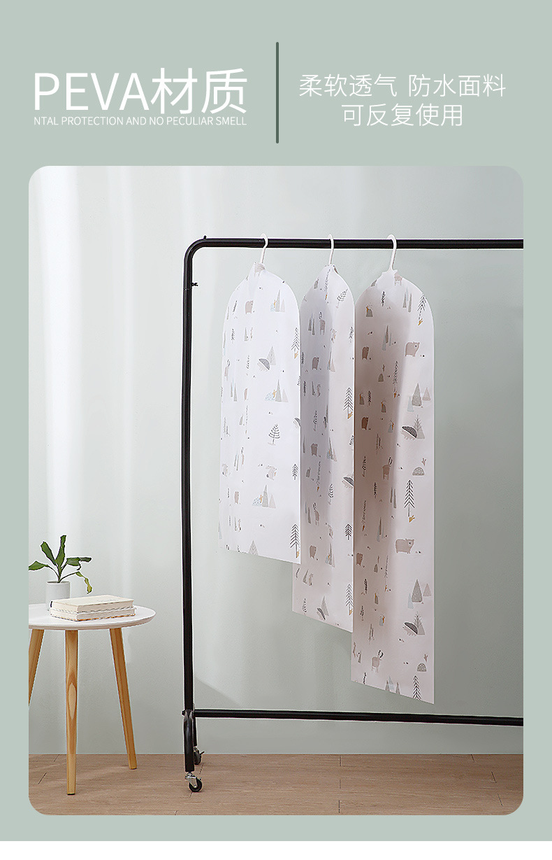 8peva Clothes Dust Cover Clothing Cover Coat Dust Bag Suit Dustproof Cover Hang Clothes Wholesale 8peva Clothes Dust Cover Clothing Cover Coat Dust Bag Suit Dustproof Cover Hang Clothes Wholesale