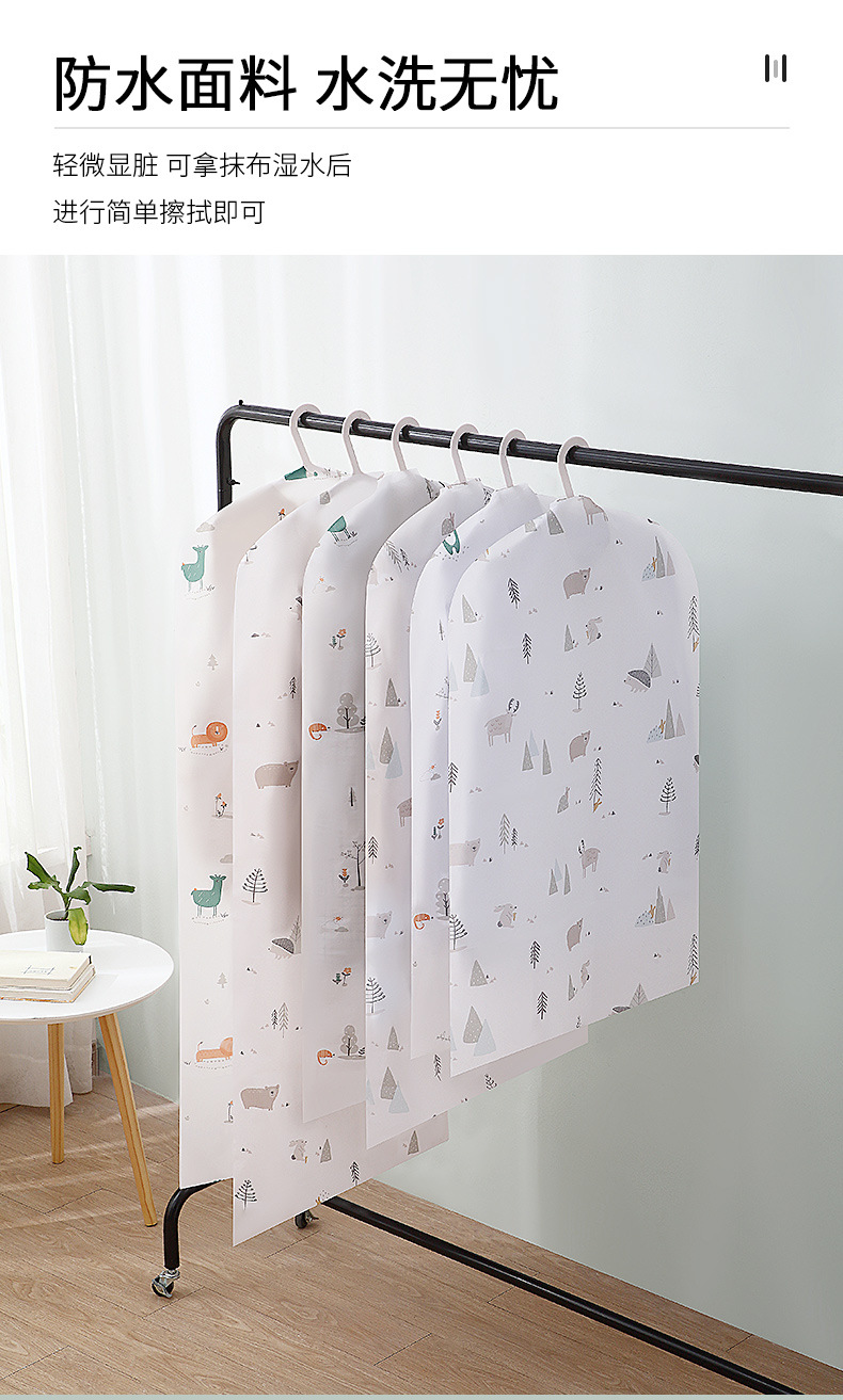 8peva Clothes Dust Cover Clothing Cover Coat Dust Bag Suit Dustproof Cover Hang Clothes Wholesale 8peva Clothes Dust Cover Clothing Cover Coat Dust Bag Suit Dustproof Cover Hang Clothes Wholesale