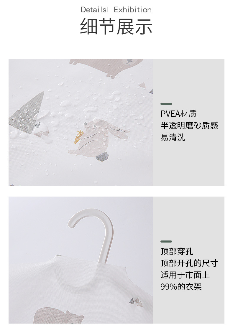 8peva Clothes Dust Cover Clothing Cover Coat Dust Bag Suit Dustproof Cover Hang Clothes Wholesale 8peva Clothes Dust Cover Clothing Cover Coat Dust Bag Suit Dustproof Cover Hang Clothes Wholesale