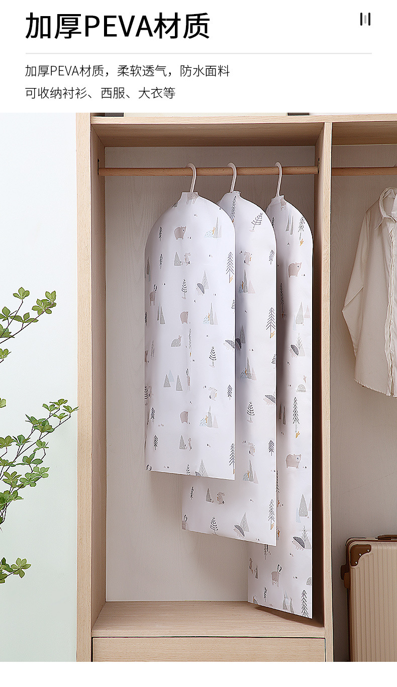8peva Clothes Dust Cover Clothing Cover Coat Dust Bag Suit Dustproof Cover Hang Clothes Wholesale 8peva Clothes Dust Cover Clothing Cover Coat Dust Bag Suit Dustproof Cover Hang Clothes Wholesale