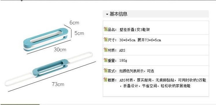 One change three folding slipper rack three in One folding bathroom slipper rack wall hang hole free toilet wall drain