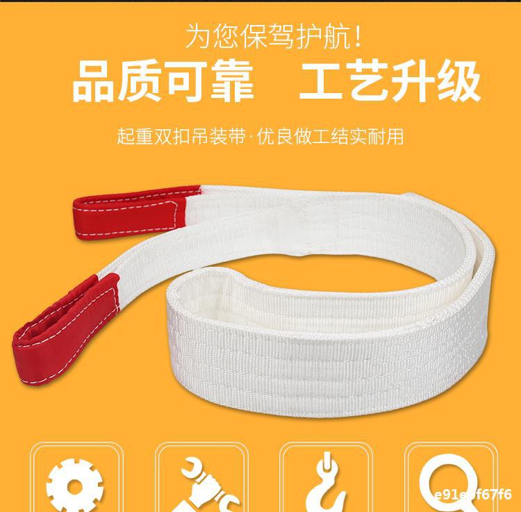 Mm8 with M T6 Sling 10 M 4 Lifting Belts 3 Lifting 5 White Trailer 8 Flat Driving M Crane Hang Rope T Mm8 with M T6 Sling 10 M 4 Lifting Belts 3 Lifting 5 White Trailer 8 Flat Driving M Crane Hang Rope T