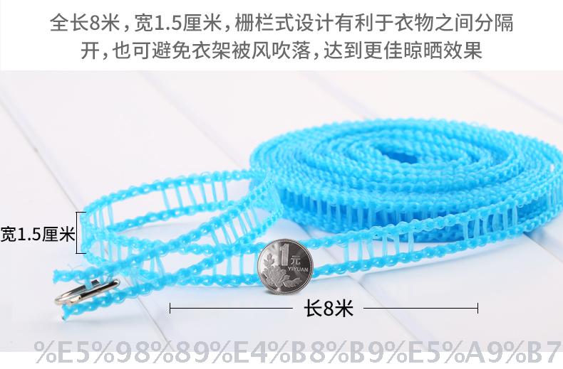The air line is hung by the line to hang the rope.