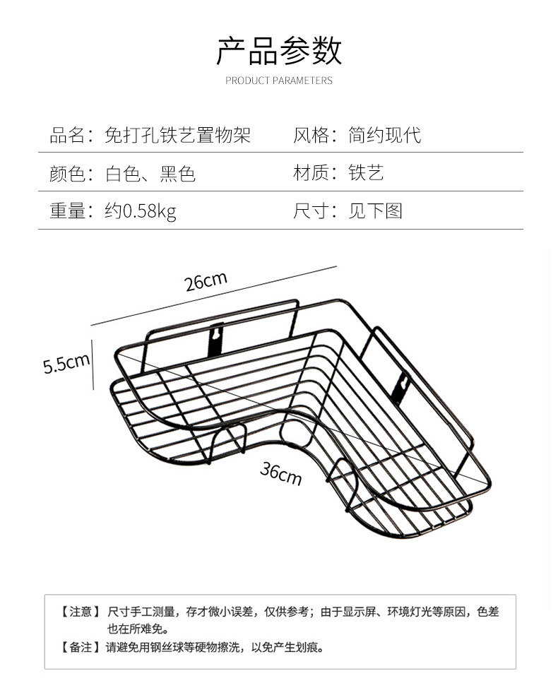 The bathroom does not punch The hole corner to buy thing to wear toilet tie yi receives a kitchen wall to hang wei yu horn frame