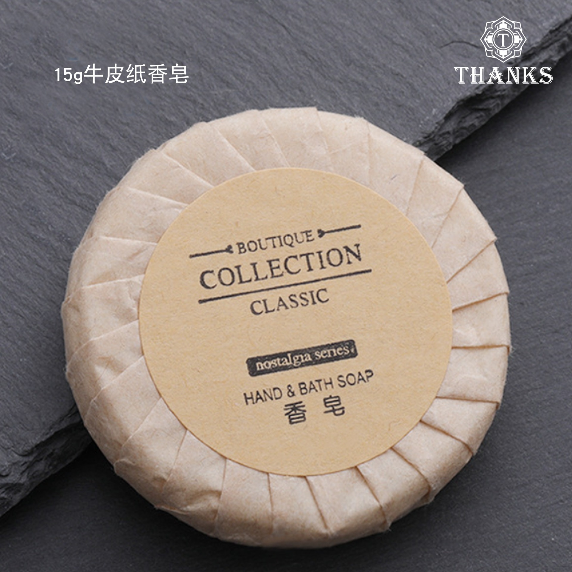 Five-Star Hotel Disposable Soap Boxed B &amp; B round Wheat Bran Soap Logo