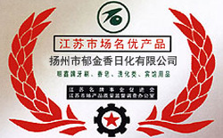 Five-Star Hotel Disposable Soap Boxed B & B round Wheat Bran Soap Logo Five-Star Hotel Disposable Soap Boxed B & B round Wheat Bran Soap Logo