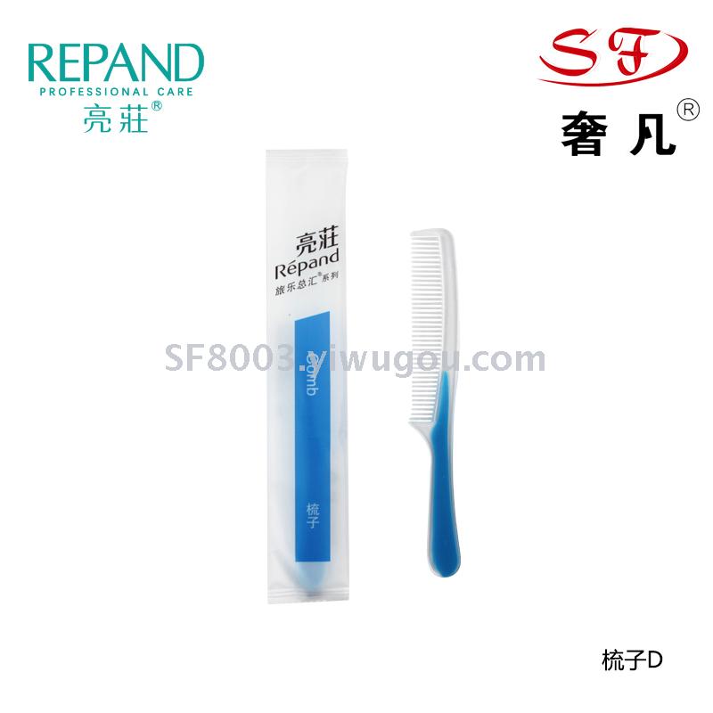 Zheng hao hotel supplies hotel the disposable toiletries liangzhuang toothbrush comb bath cap soap Zheng hao hotel supplies hotel the disposable toiletries liangzhuang toothbrush comb bath cap soap