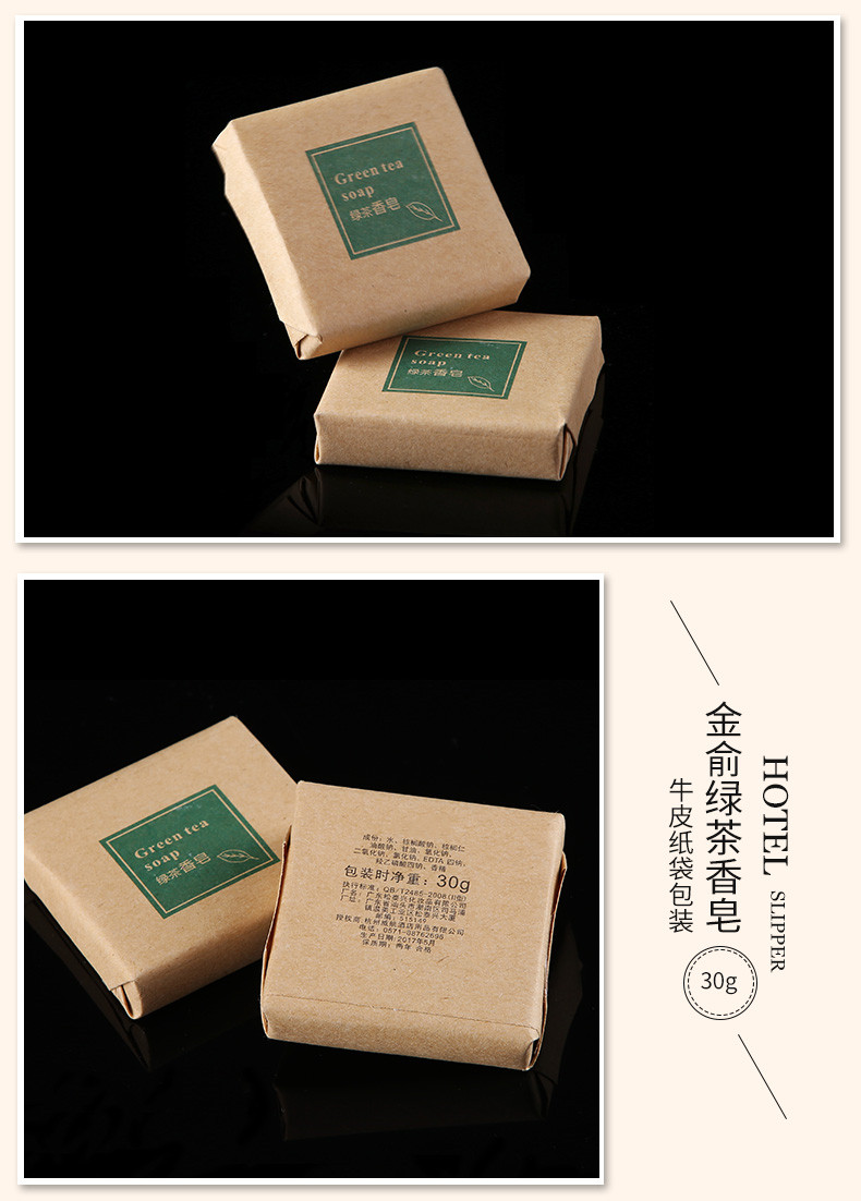 Circular 35 g green tea travel portable soap toiletries hotel hotel rooms with a small disposable soap Circular 35 g green tea travel portable soap toiletries hotel hotel rooms with a small disposable soap