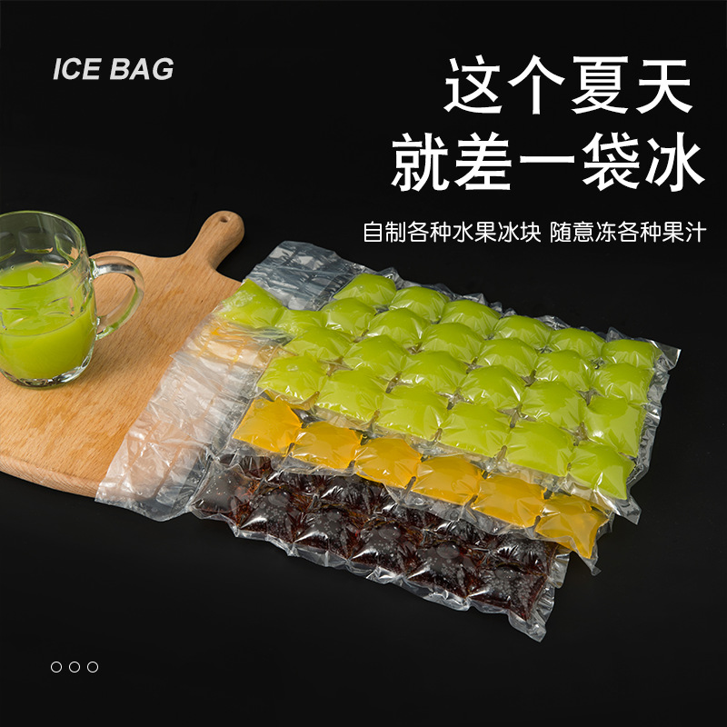 Disposable Self-Sealing Ice Tray Bags Ice Cube Mold Household Passion Fruit Ice Tearable Ice Bag 10 Pieces