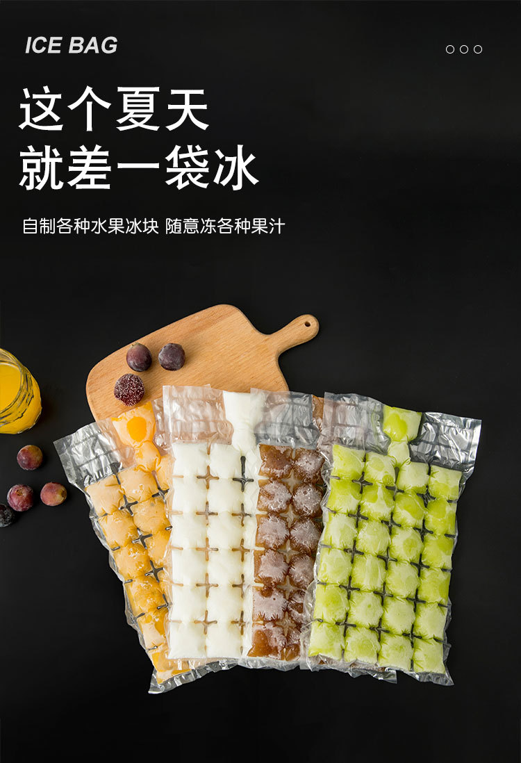 Disposable Self-Sealing Ice Tray Bags Ice Cube Mold Household Passion Fruit Ice Tearable Ice Bag 10 Pieces