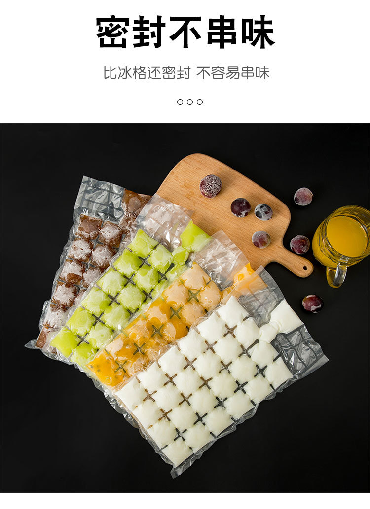 Disposable Self-Sealing Ice Tray Bags Ice Cube Mold Household Passion Fruit Ice Tearable Ice Bag 10 Pieces