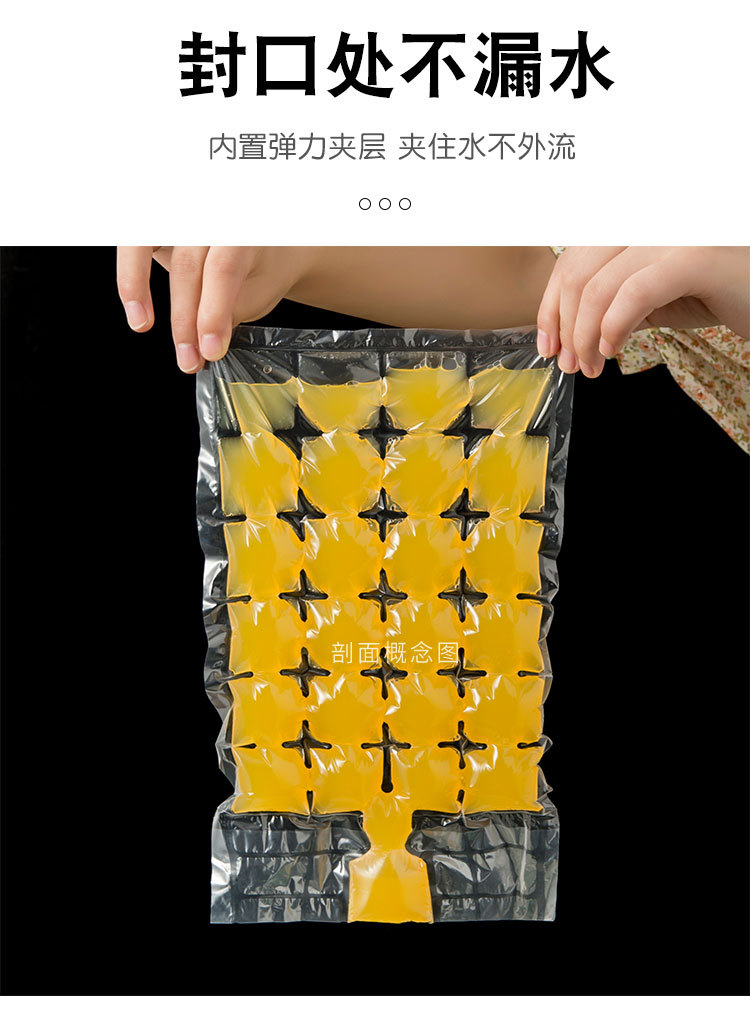 Disposable Self-Sealing Ice Tray Bags Ice Cube Mold Household Passion Fruit Ice Tearable Ice Bag 10 Pieces