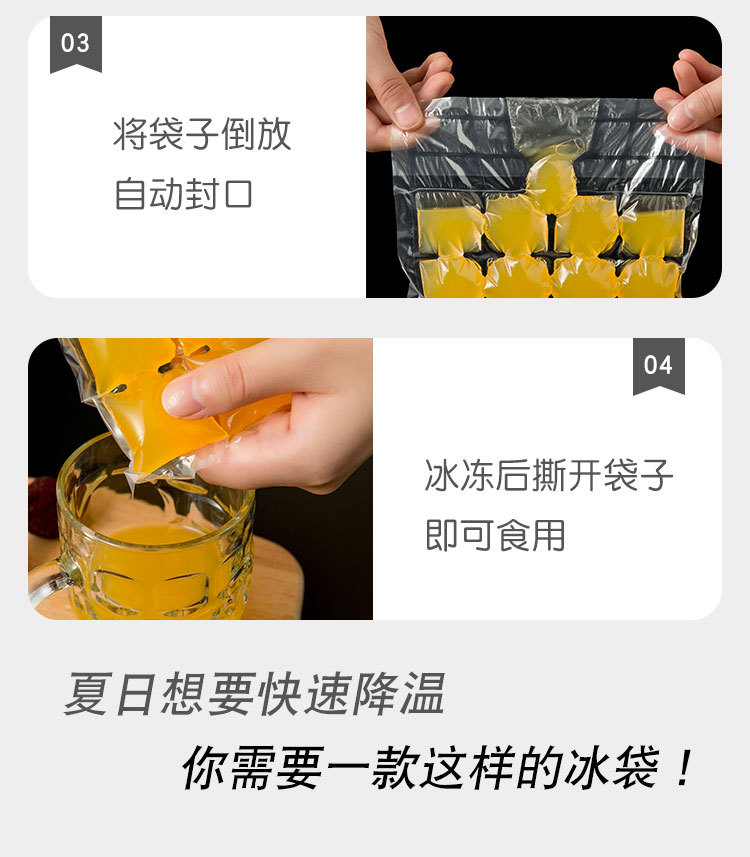 Disposable Self-Sealing Ice Tray Bags Ice Cube Mold Household Passion Fruit Ice Tearable Ice Bag 10 Pieces
