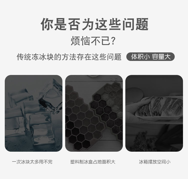 Disposable Self-Sealing Ice Tray Bags Ice Cube Mold Household Passion Fruit Ice Tearable Ice Bag 10 Pieces
