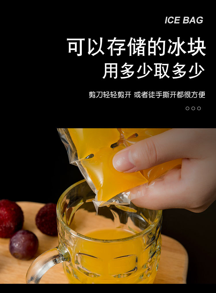 Disposable Self-Sealing Ice Tray Bags Ice Cube Mold Household Passion Fruit Ice Tearable Ice Bag 10 Pieces