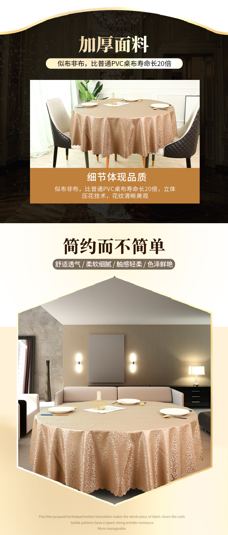 Wannianqing Deep Coffee Tablecloth Waterproof Oil-Proof Anti-Fouling Disposable Tablecloth Fabric Activity Home Tablecloth