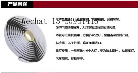 Butyl Disposable Silverware Set Car Lights for Modification Sealant