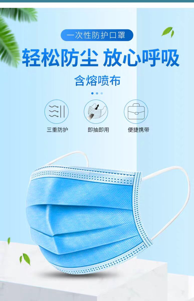 Disposable Mask Wholesale 3 Layers Containing Meltblown Fabric Currently Available Dustproof Anti-Droplet Anti-Haze Breathable Civil Disposable Mask Wholesale 3 Layers Containing Meltblown Fabric Currently Available Dustproof Anti-Droplet Anti-Haze Breathable Civil