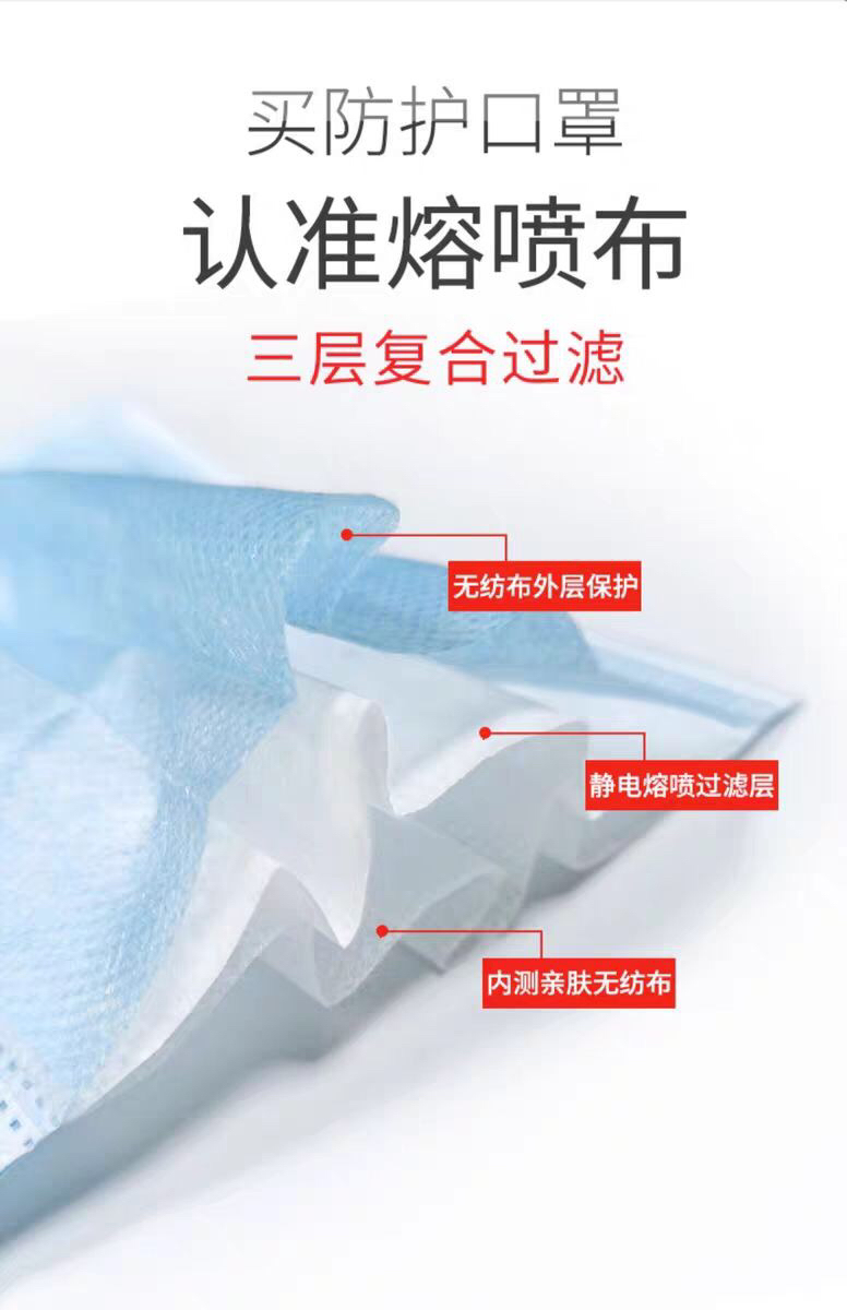 Disposable Mask Wholesale 3 Layers Containing Meltblown Fabric Currently Available Dustproof Anti-Droplet Anti-Haze Breathable Civil Disposable Mask Wholesale 3 Layers Containing Meltblown Fabric Currently Available Dustproof Anti-Droplet Anti-Haze Breathable Civil