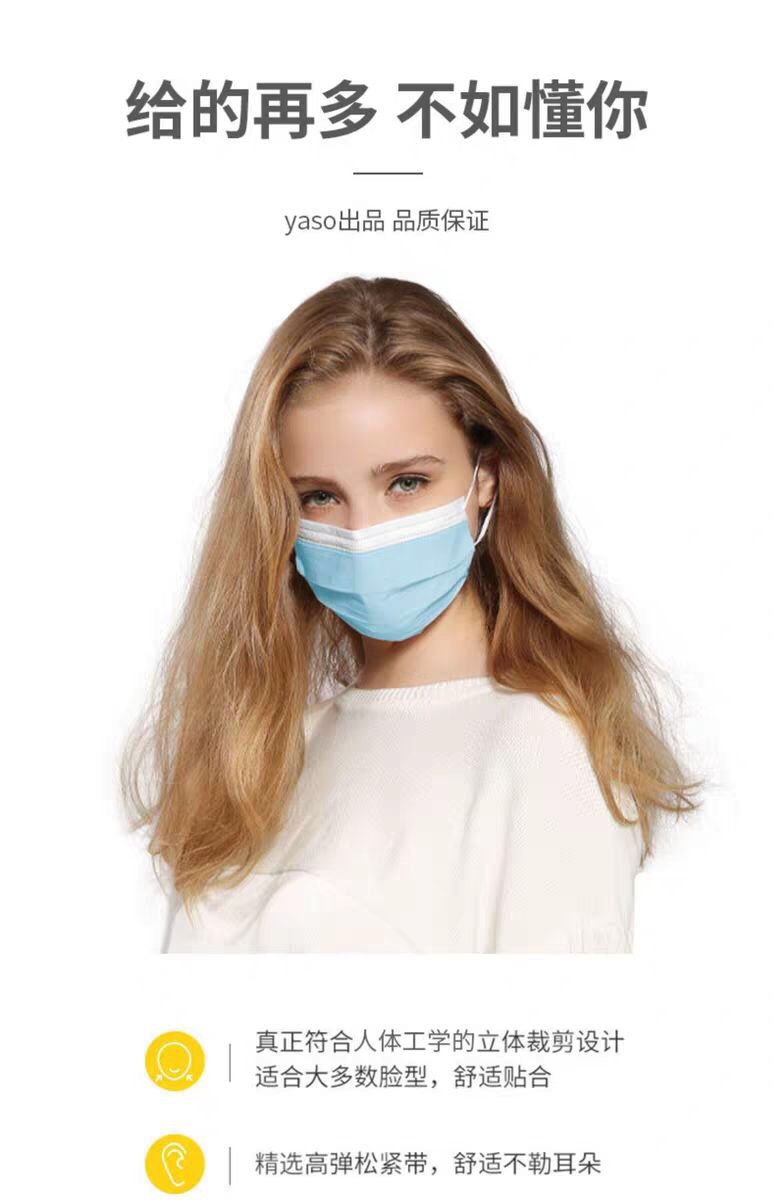 Disposable Mask Wholesale 3 Layers Containing Meltblown Fabric Currently Available Dustproof Anti-Droplet Anti-Haze Breathable Civil Disposable Mask Wholesale 3 Layers Containing Meltblown Fabric Currently Available Dustproof Anti-Droplet Anti-Haze Breathable Civil