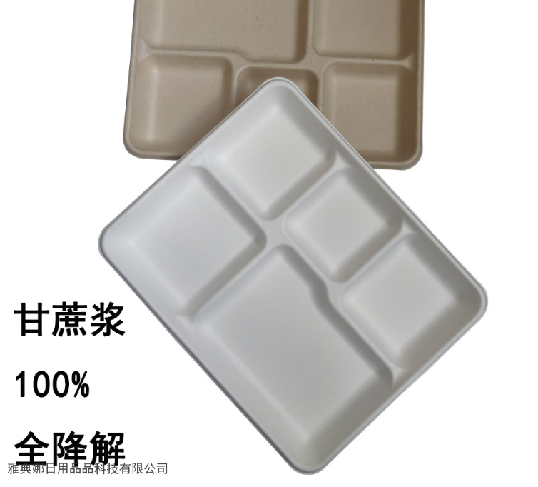 5-Grid Tray Cane Pulp Tableware Rectangular Service Plate Disposable Degradable Environment-Friendly Tableware 5-Grid Tray Cane Pulp Tableware Rectangular Service Plate Disposable Degradable Environment-Friendly Tableware