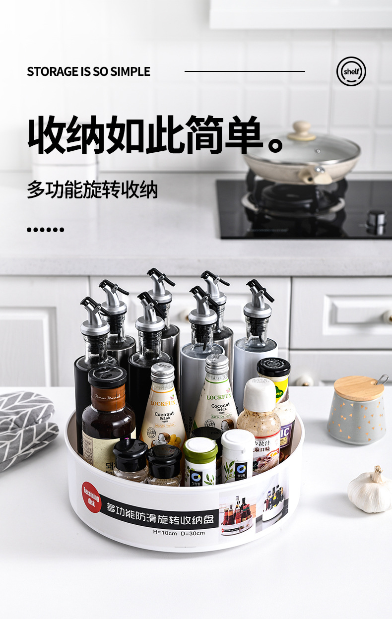 (5) Factory Direct multifunctional non-slip Rolating Storage Tray Plastic Table top instatic tray lazy Storage box (5) Factory Direct multifunctional non-slip Rolating Storage Tray Plastic Table top instatic tray lazy Storage box