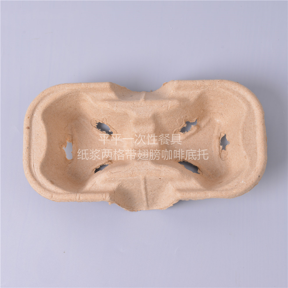 Pulp Takeaway Cup Holder Disposable Cup Holder Coffee Milk Tea Tray Outer Packing Tray