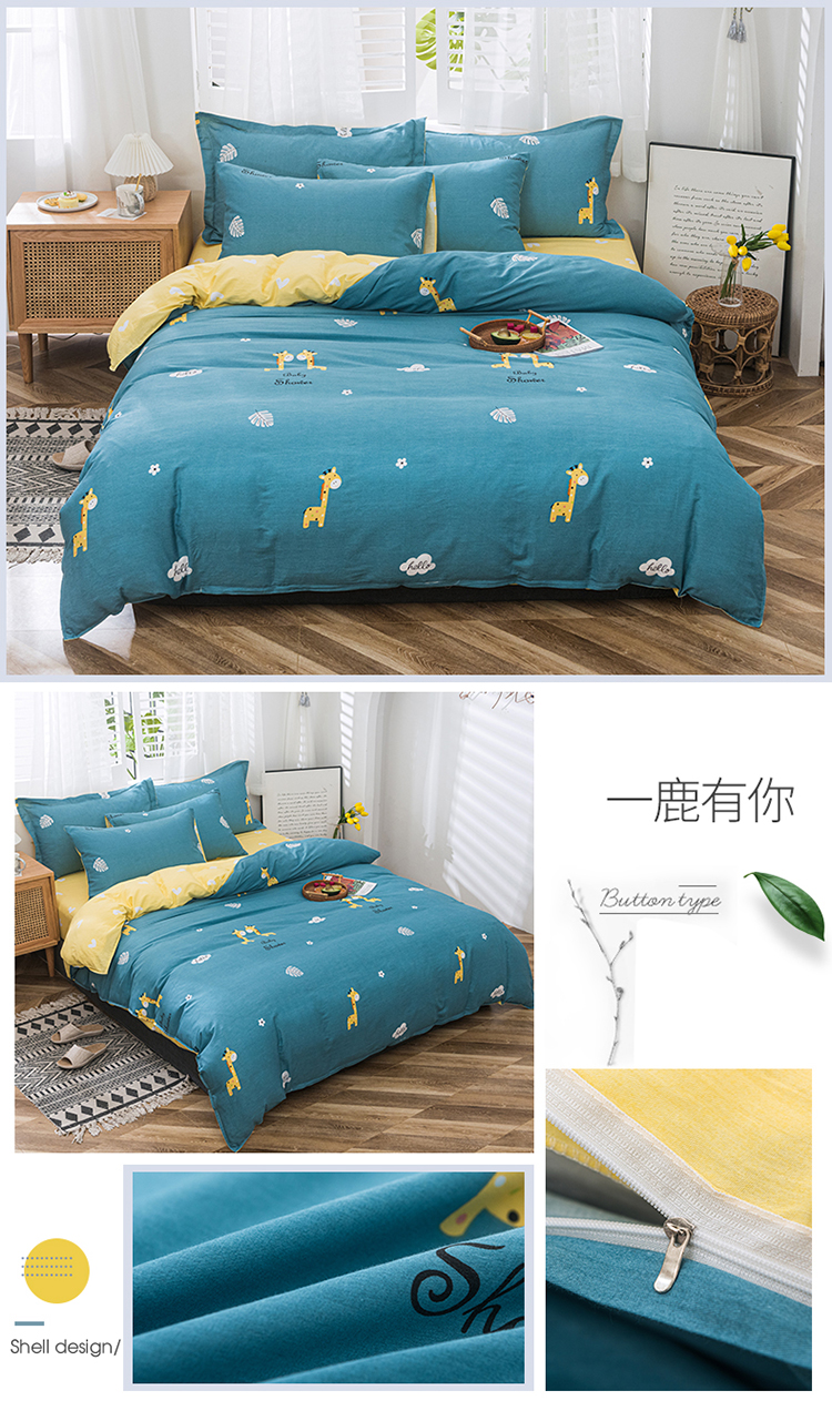 Four-Piece Bedding Set Single Double Quilt Cover Bed Sheet 1.5/1.8 M Four Seasons Universal Four-Piece Bedding Set Single Double Quilt Cover Bed Sheet 1.5/1.8 M Four Seasons Universal