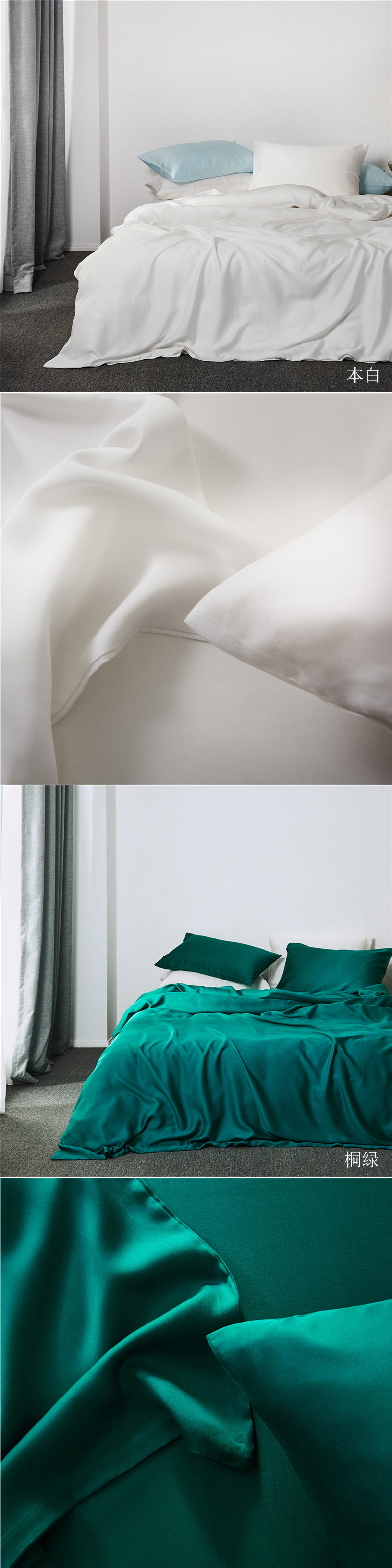 60 Solid Color Tencel Four-Piece Set B  B Foreign Trade Household Bedding Set