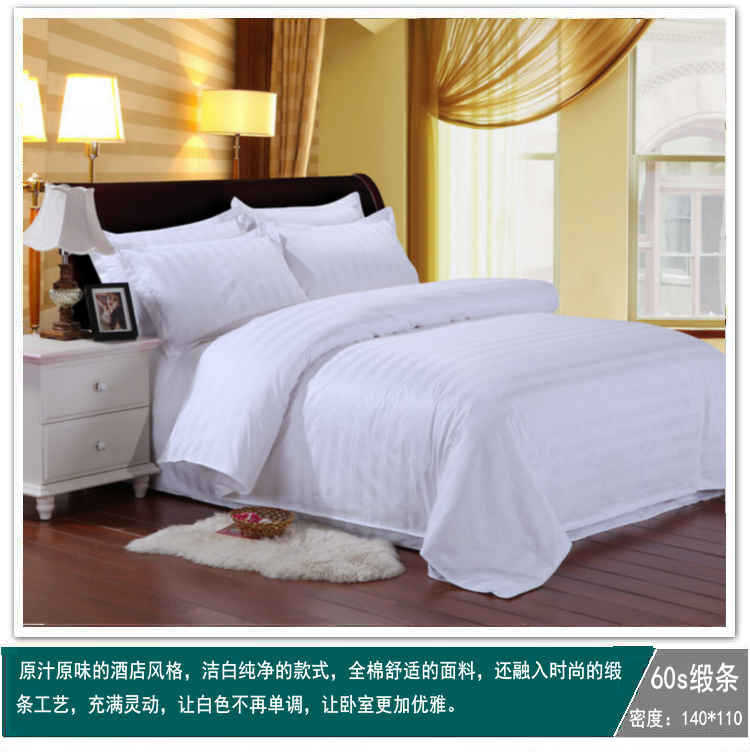 Four-Piece Bedding Set Three-Piece Solid Color Bed Sheet Fitted Sheet Hotel Factory Direct Supply
