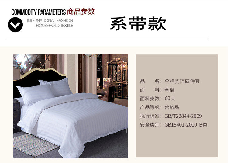 Four-Piece Bedding Set Three-Piece Solid Color Bed Sheet Fitted Sheet Hotel Factory Direct Supply