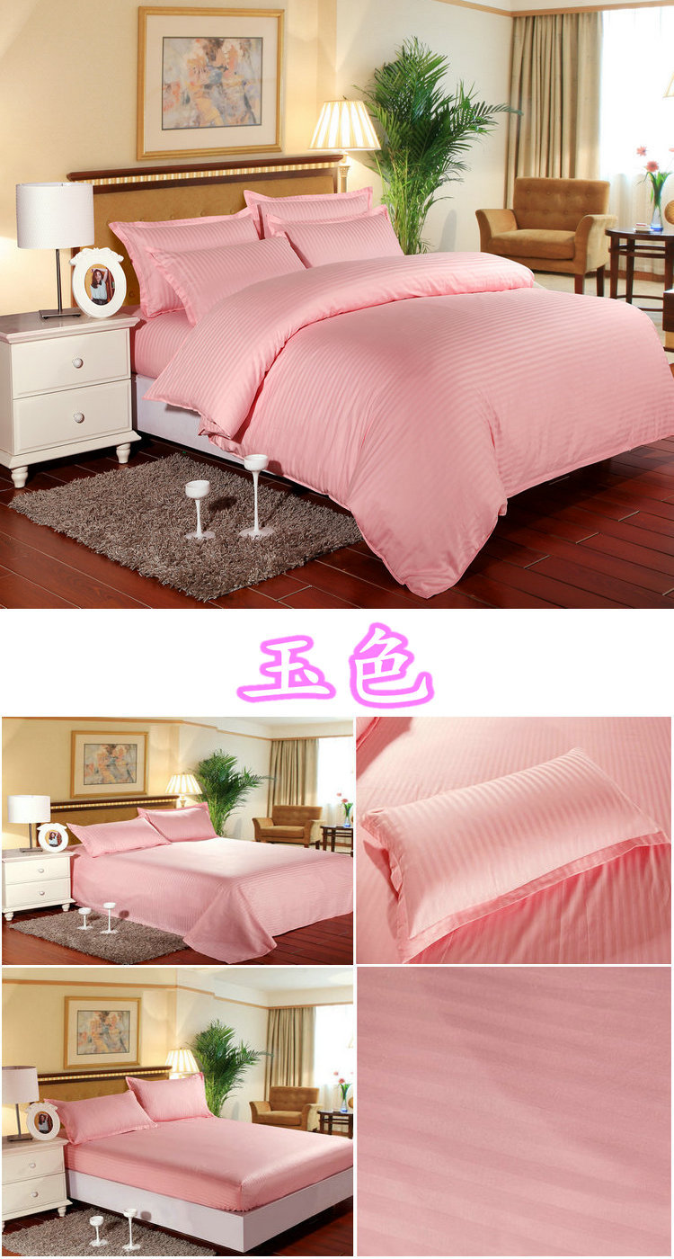 Four-Piece Bedding Set Three-Piece Solid Color Bed Sheet Fitted Sheet Hotel Factory Direct Supply