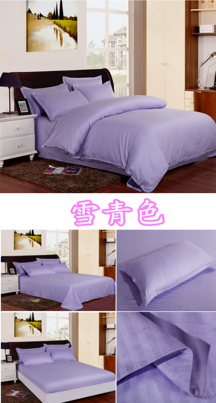 Four-Piece Bedding Set Three-Piece Solid Color Bed Sheet Fitted Sheet Hotel Factory Direct Supply