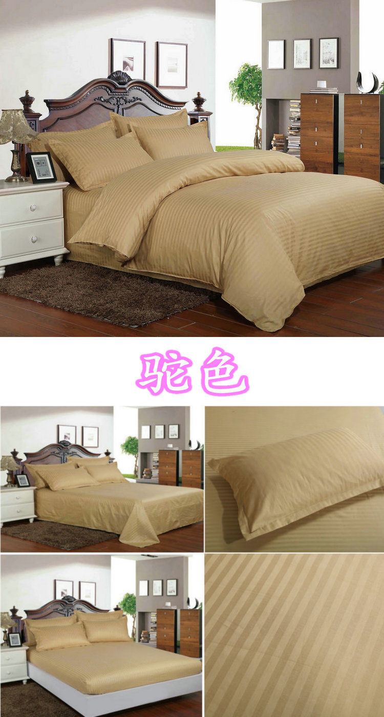 Four-Piece Bedding Set Three-Piece Solid Color Bed Sheet Fitted Sheet Hotel Factory Direct Supply