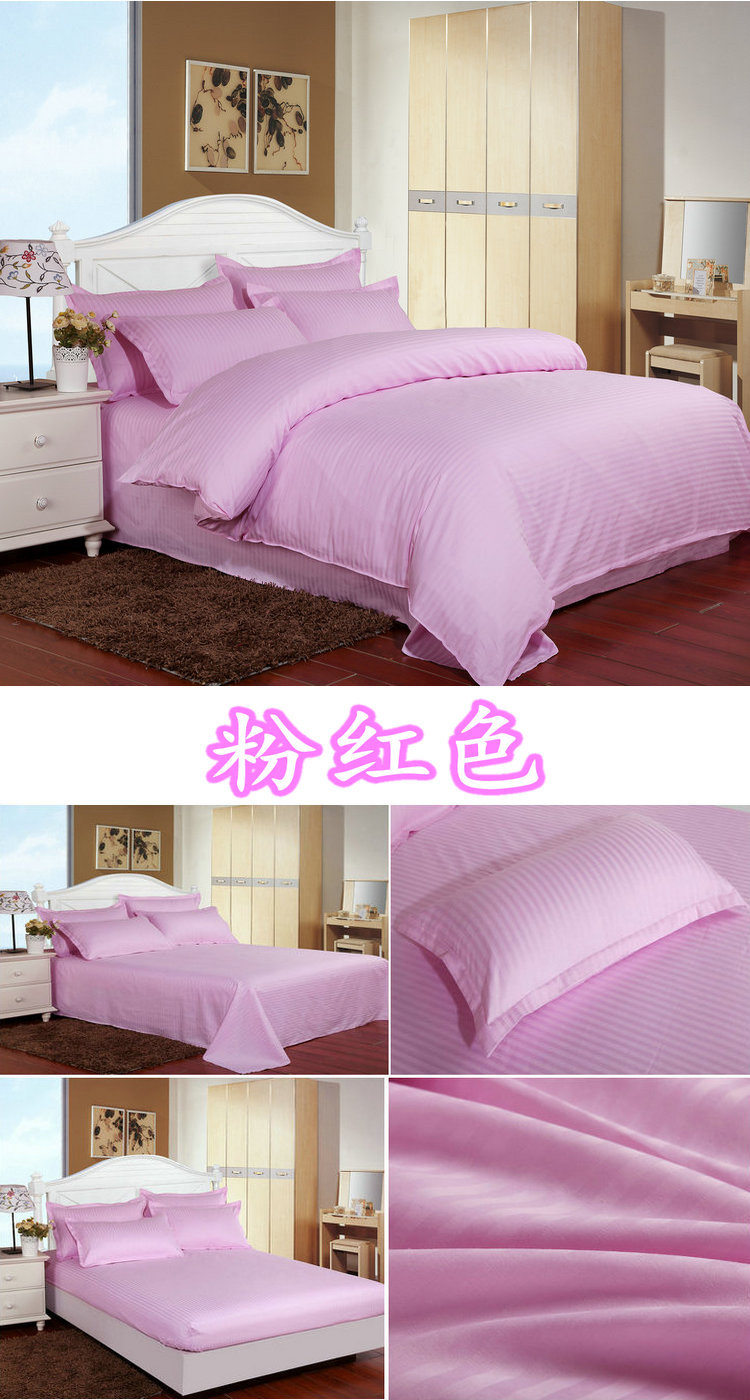 Four-Piece Bedding Set Three-Piece Solid Color Bed Sheet Fitted Sheet Hotel Factory Direct Supply