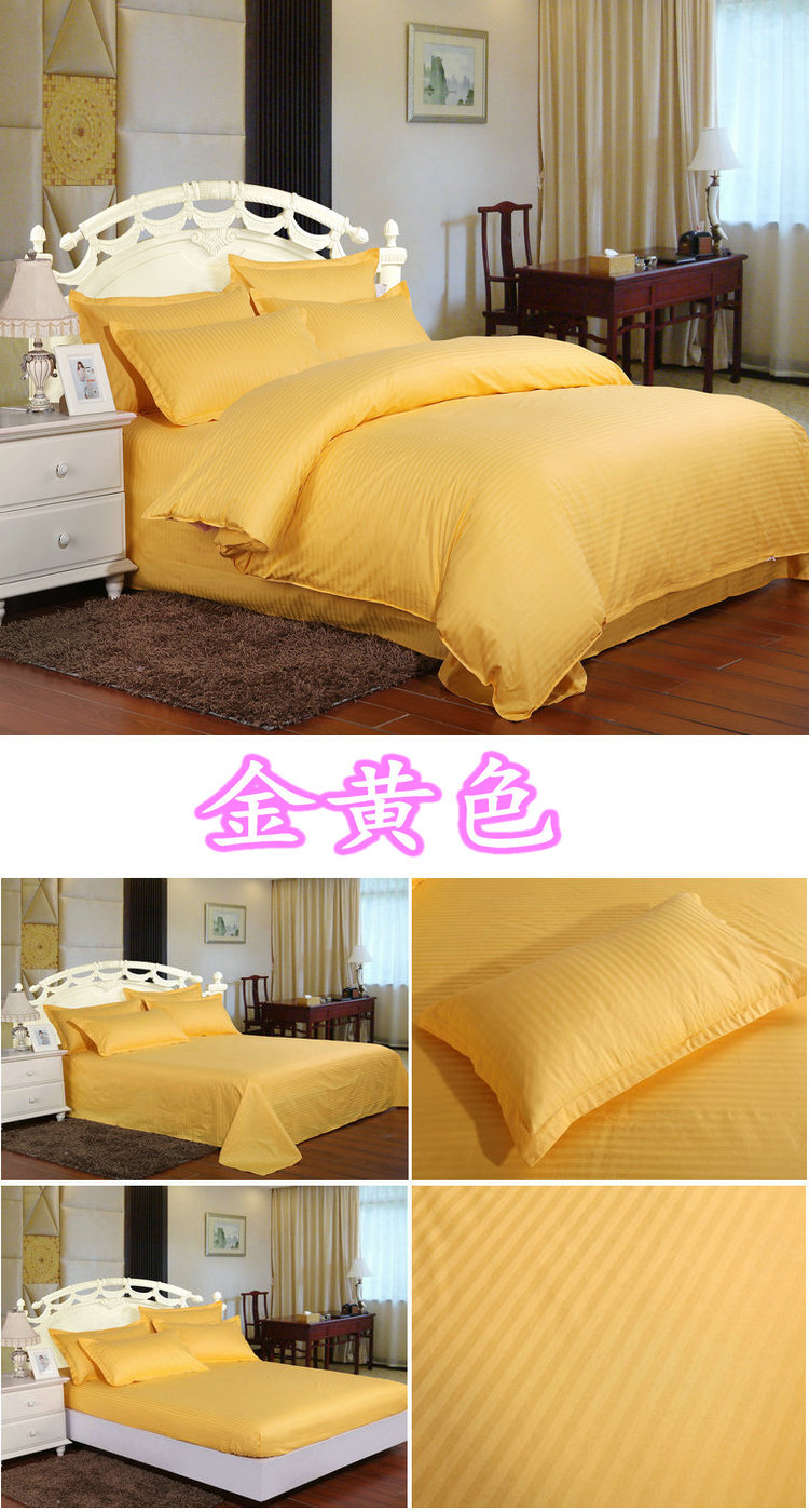 Four-Piece Bedding Set Three-Piece Solid Color Bed Sheet Fitted Sheet Hotel Factory Direct Supply