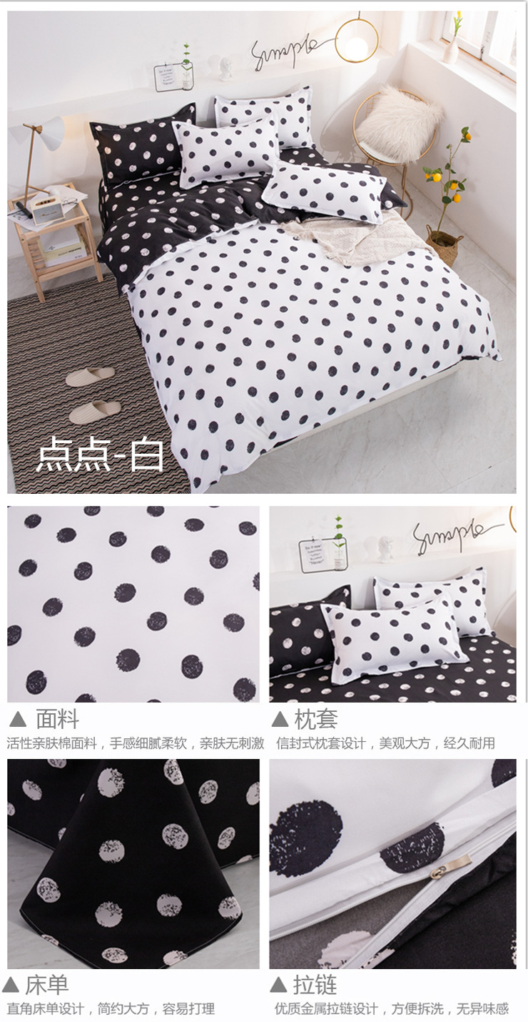 Four-Piece Bedding Set Three-Piece Bed Sheet Quilt Cover Pillowcase Factory Direct Sales