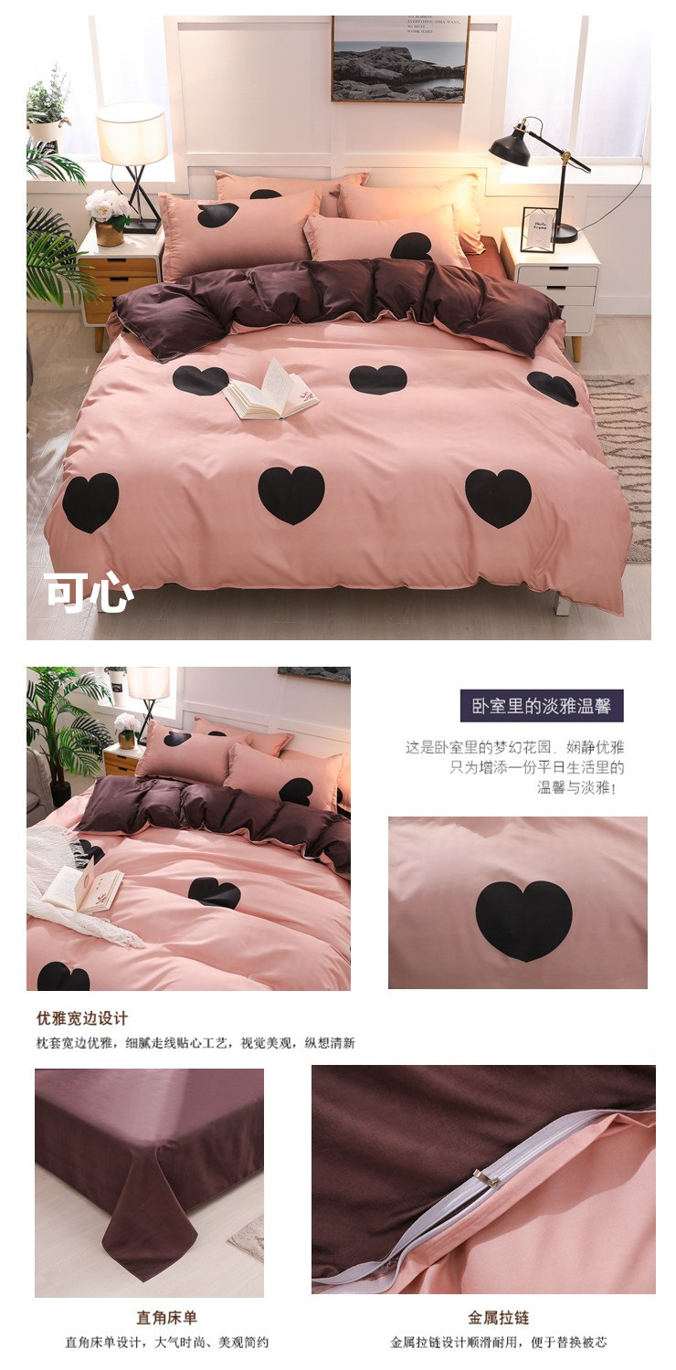 Four-Piece Bedding Set Three-Piece Bed Sheet Quilt Cover Pillowcase Factory Direct Sales