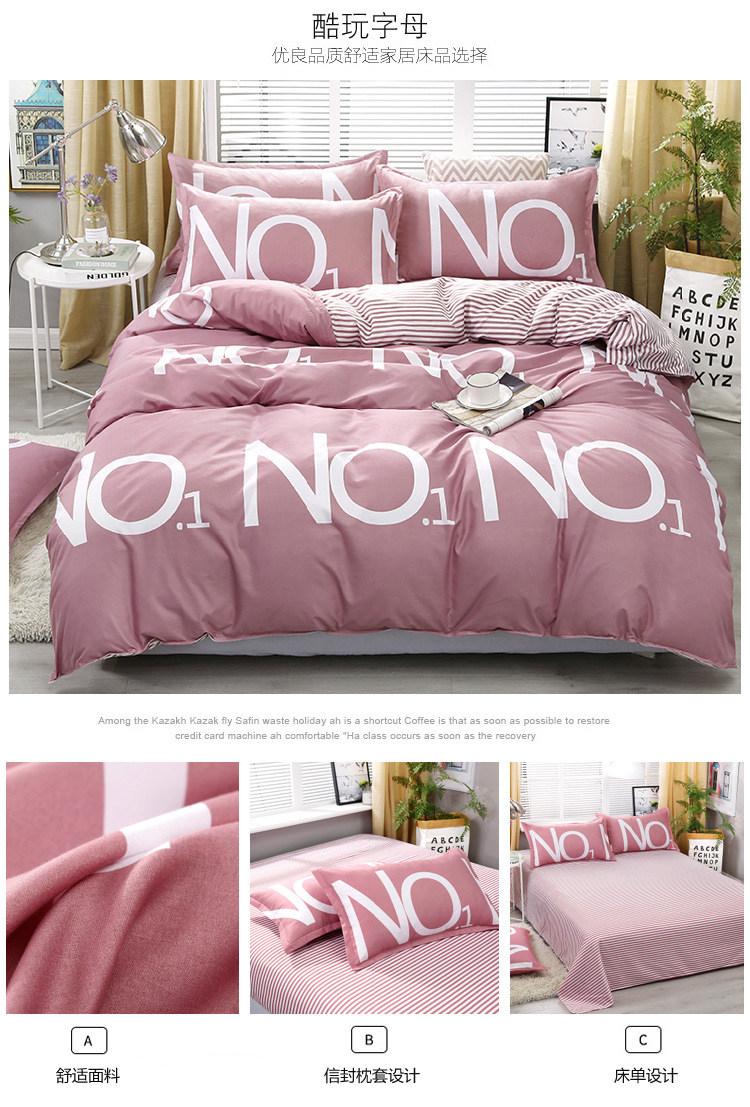 Four-Piece Bedding Set Three-Piece Bed Sheet Quilt Cover Pillowcase Factory Direct Sales