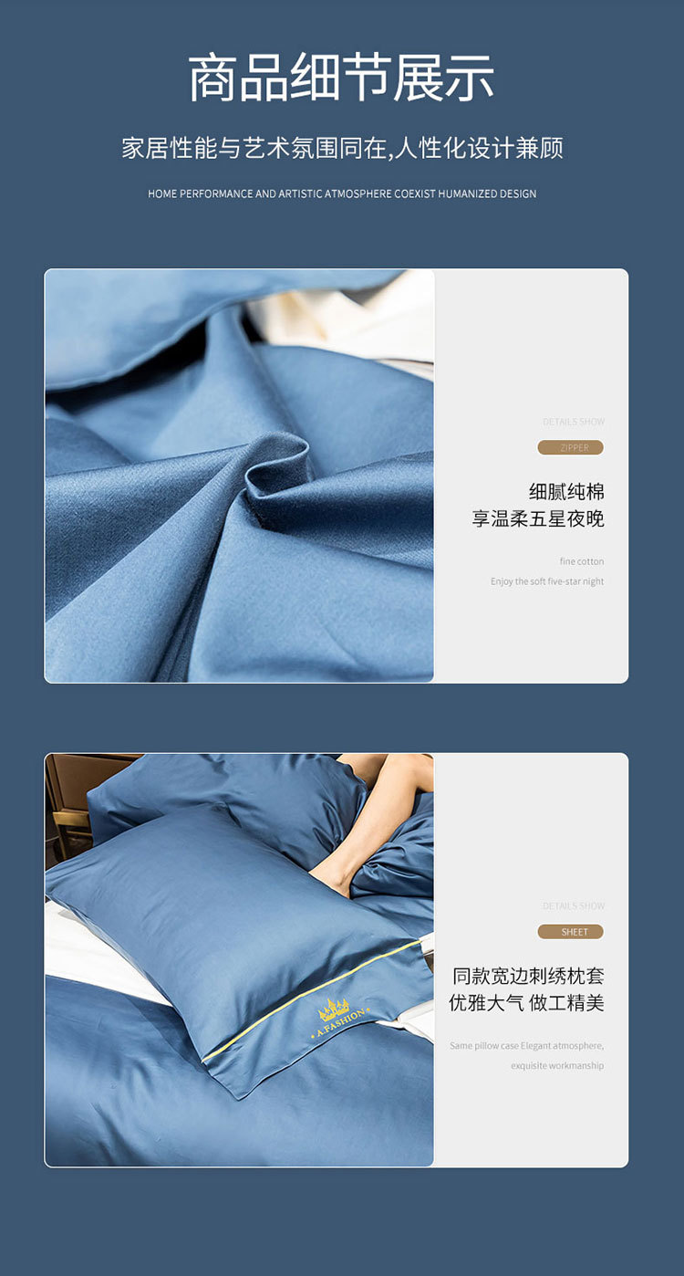 New Cotton 60 Long-Staple Cotton Four-Piece Cotton European-Style Bed Sheet Quilt Cover Fitted Sheet Three-Piece Bedding Set