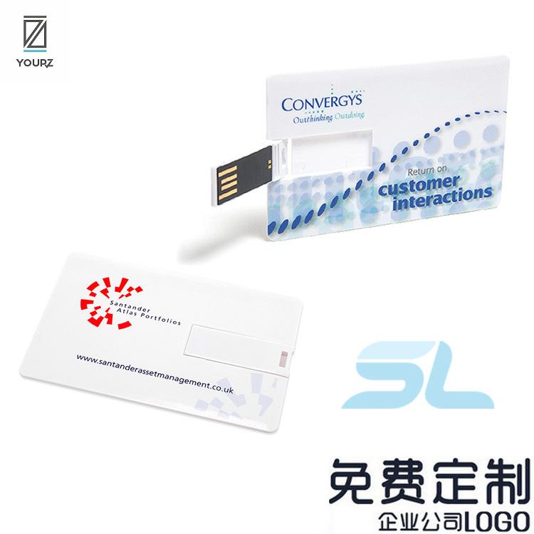 YOURZ are e-card USB printing copy USB files can be customized gift list