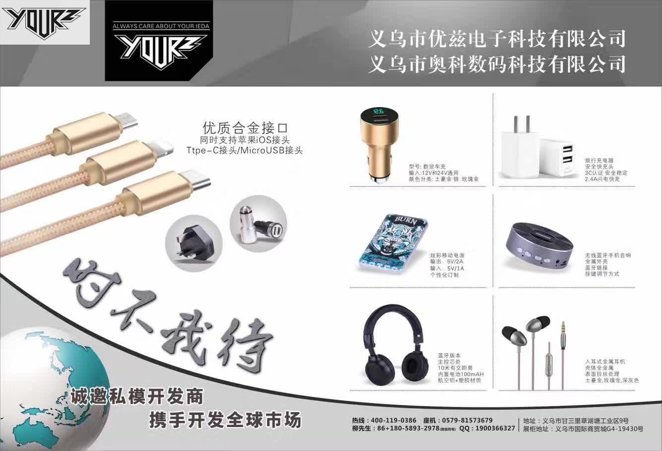 YOURZ are e-card USB printing copy USB files can be customized gift list